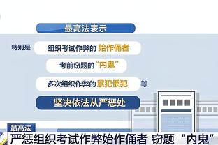 球报：葡萄牙体育希望与守田英正续约，将解约金提升至6000万欧