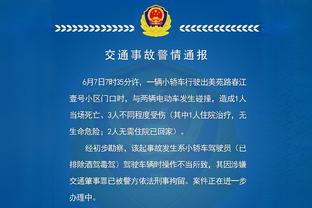 你在这干神马？普尔全场梦游表现 5投全丢无得分入账&最后6犯毕业